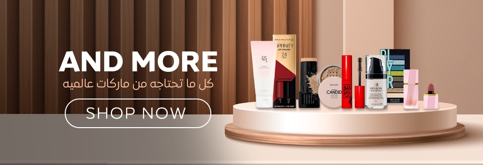 Advertisement